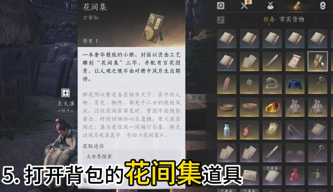 燕云十六声,心法,新手,燕云十六声