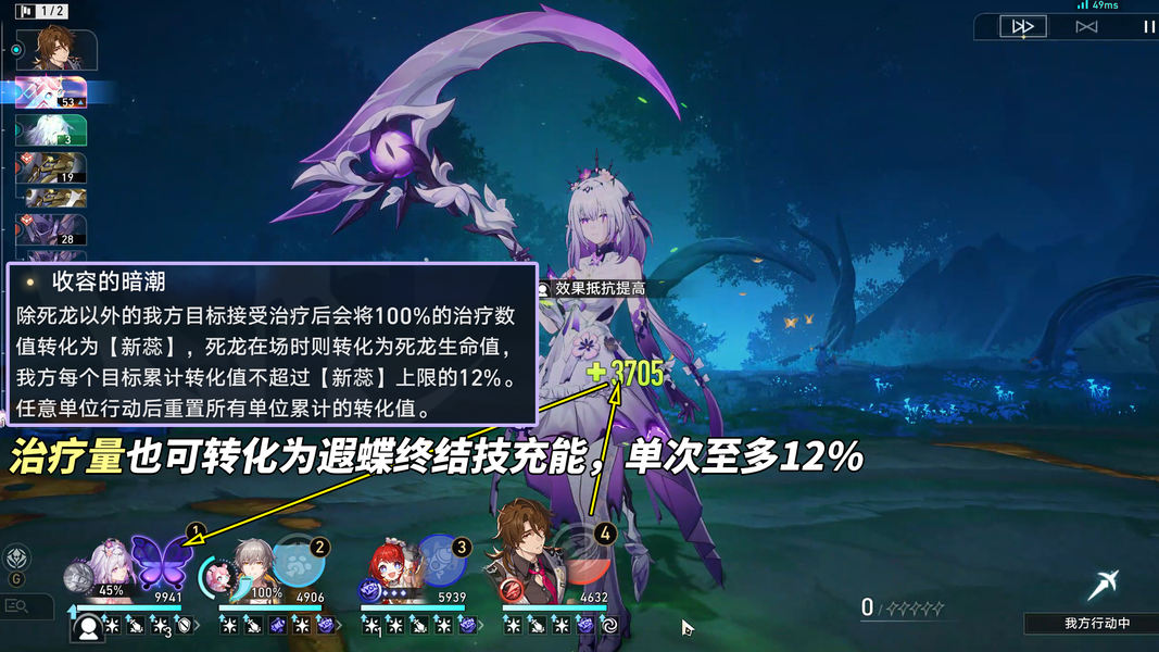 原神,遐蝶,养成攻略,原神