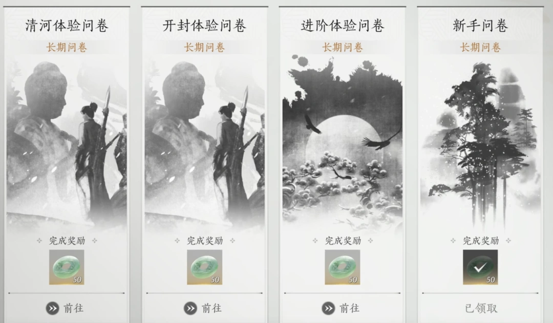 燕云十六声,燕云十六声