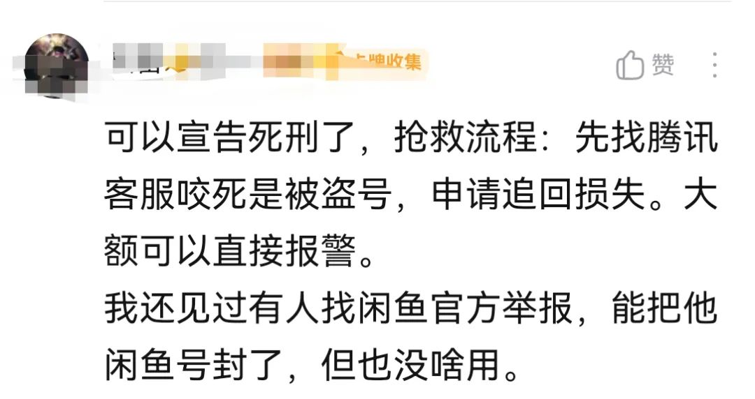 命运方舟,命运方舟