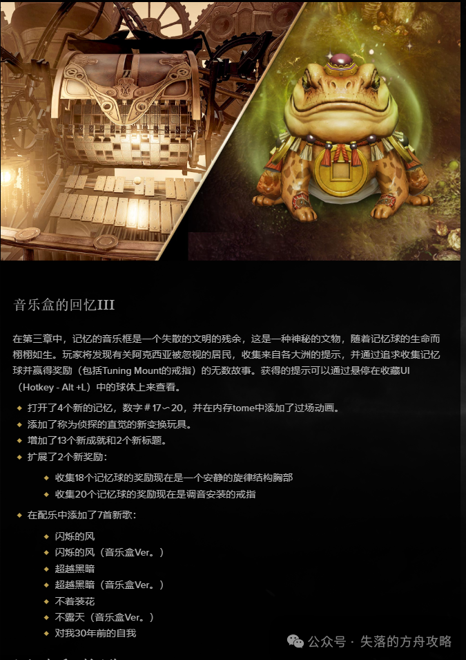 命运方舟,steam,发行,命运方舟,steam
