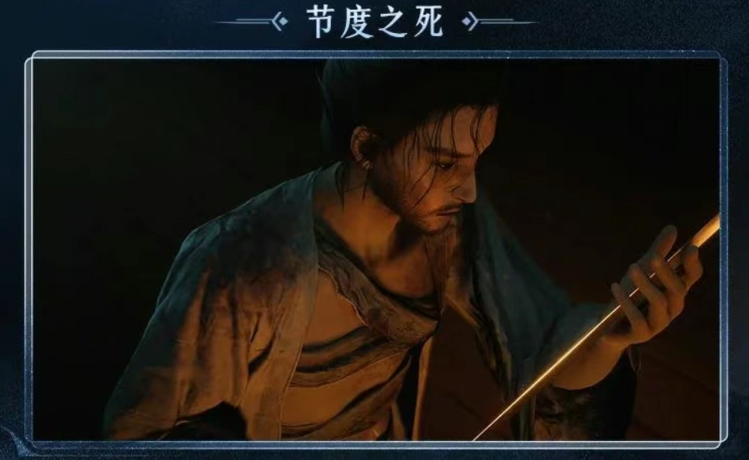 燕云十六声,爬塔玩法,五残,燕云十六声