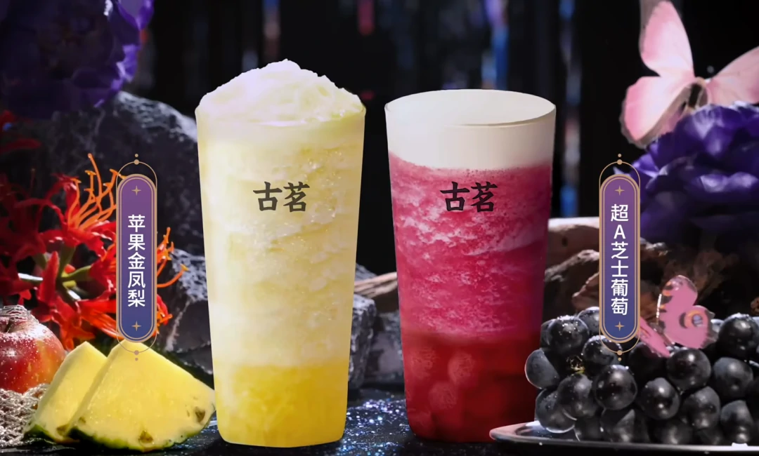 崩坏：星穹铁道,崩铁,古茗联动,周边