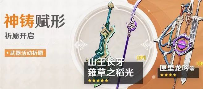 原神