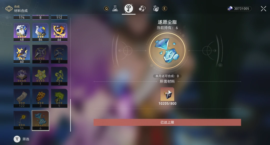 崩坏：星穹铁道,限时道具,Dot机制,猫猫技能