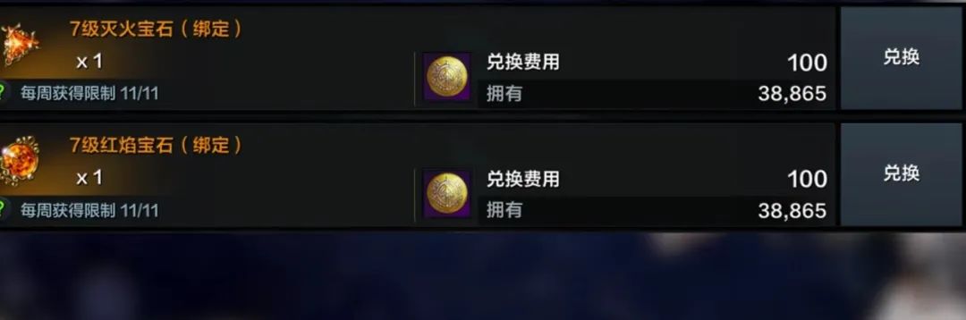 命运方舟,命运方舟