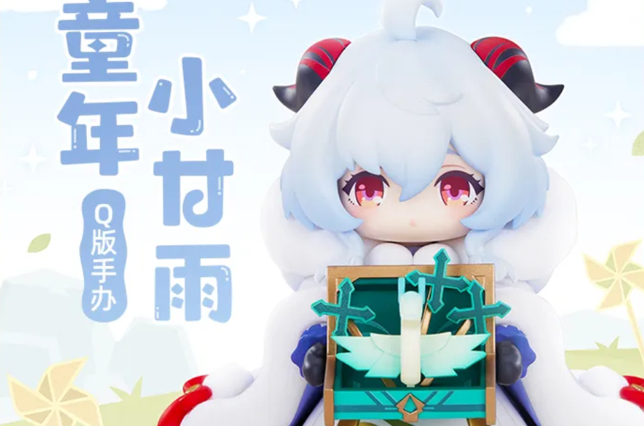 原神,周边,芙宁娜,原神