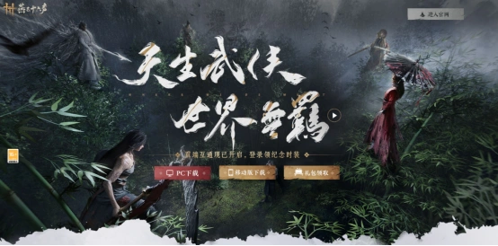 燕云十六声,燕云十六声