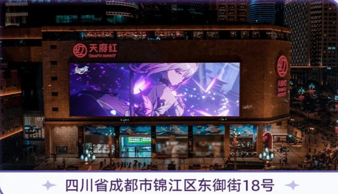 崩坏：星穹铁道,崩铁,遐蝶卡池,星迹重温
