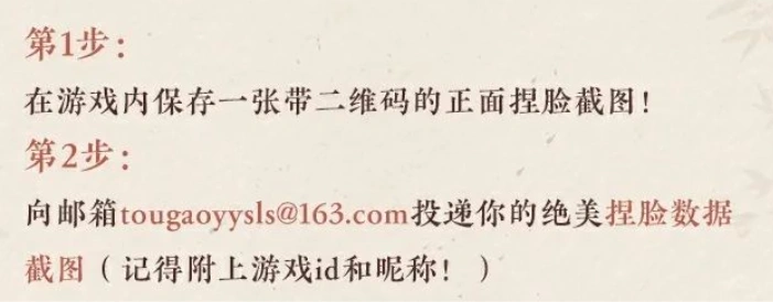 燕云十六声,燕云十六声