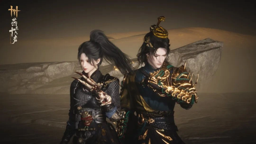 燕云十六声,新赛季,免费时装,燕云十六声