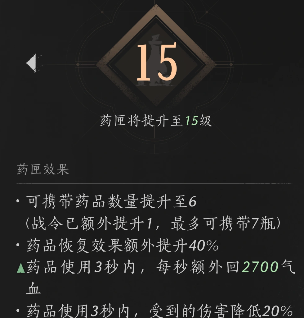 燕云十六声,燕云十六声