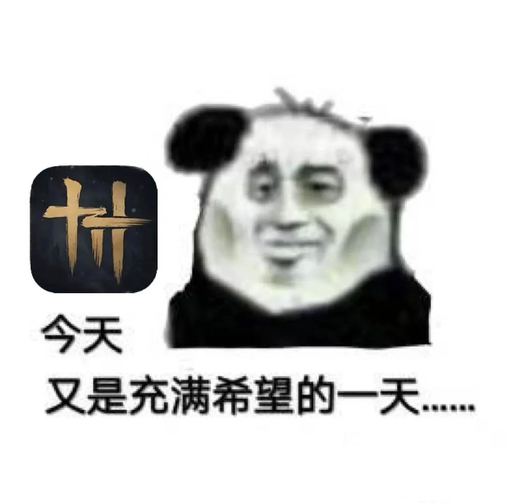 燕云十六声,燕云十六声