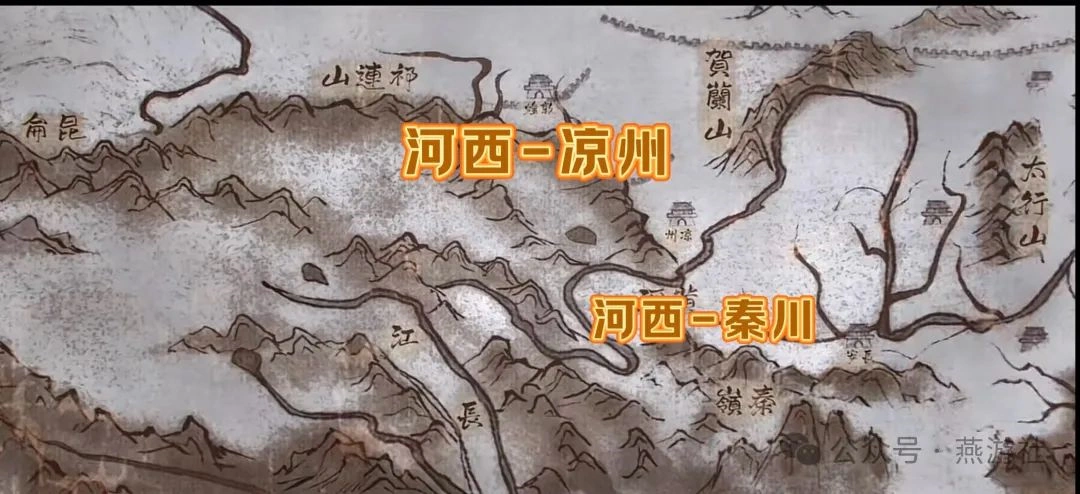 燕云十六声,燕云十六声,凉州敦煌,唐横刀,燕云十六声