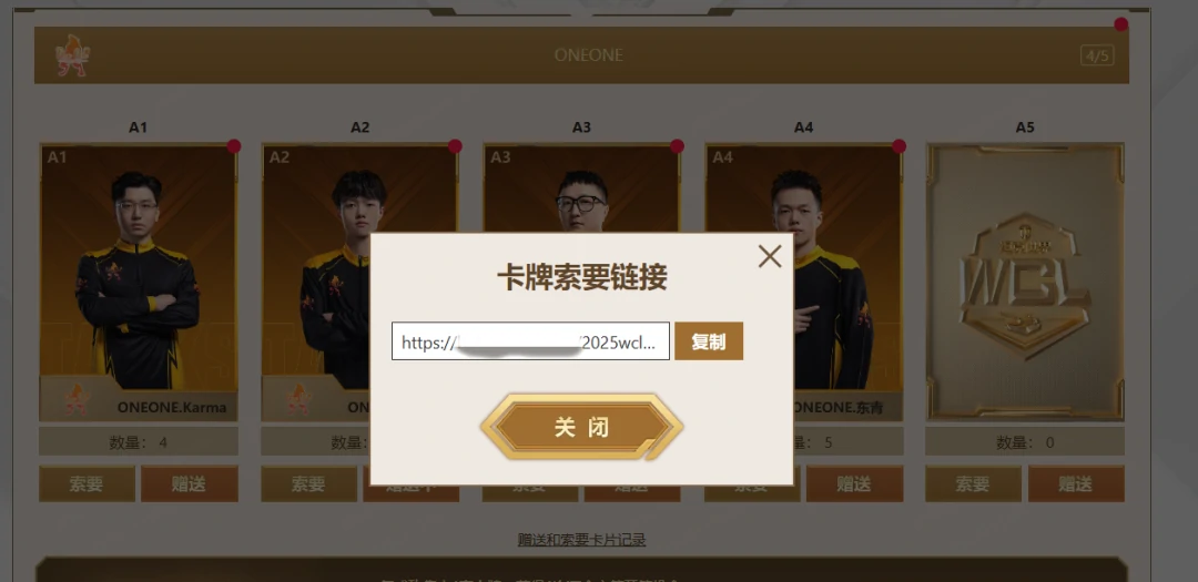 坦克世界,卡牌交换,赛事活动,坦克世界
