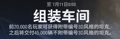 坦克世界,坦克世界,国服车长,重坦,坦克世界