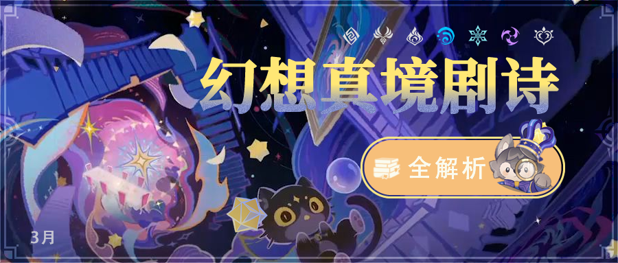 原神,原神