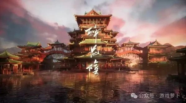 燕云十六声,燕云十六声