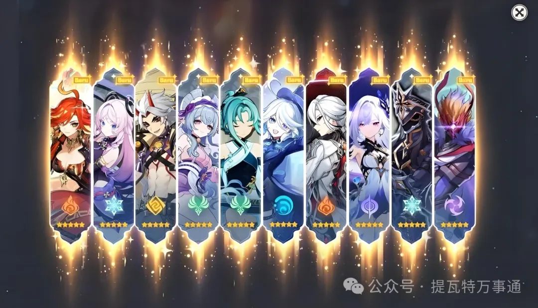 原神,原神,新角色,新皮肤,原神