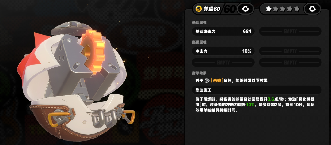 绝区零,绝区零