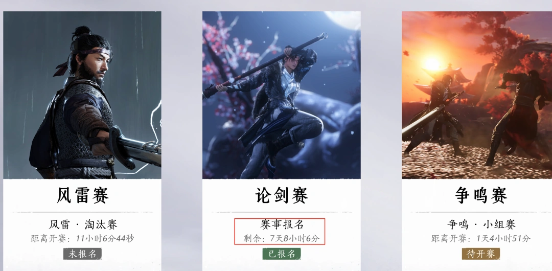 燕云十六声,无名枪,双刀玉玉,燕云十六声