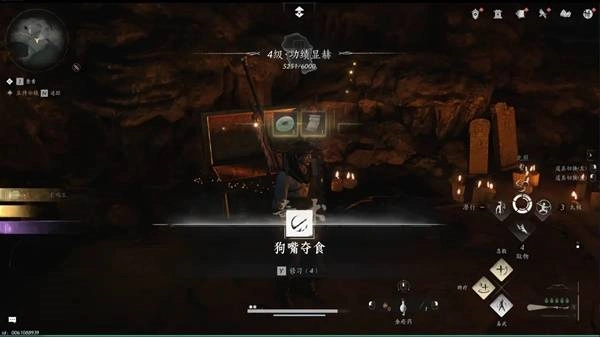 燕云十六声,燕云十六声