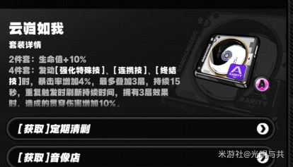 绝区零,绝区零,仪玄,玩法攻略,绝区零