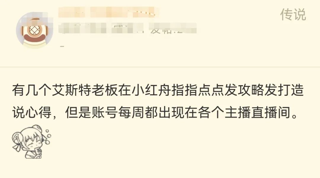 命运方舟,命运方舟