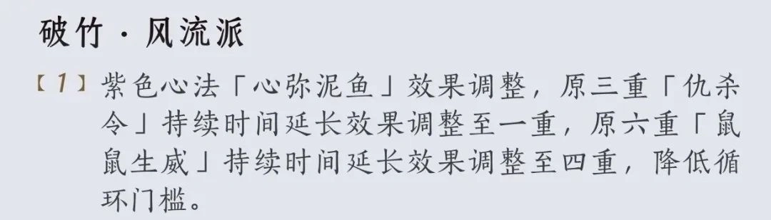 燕云十六声,燕云十六声