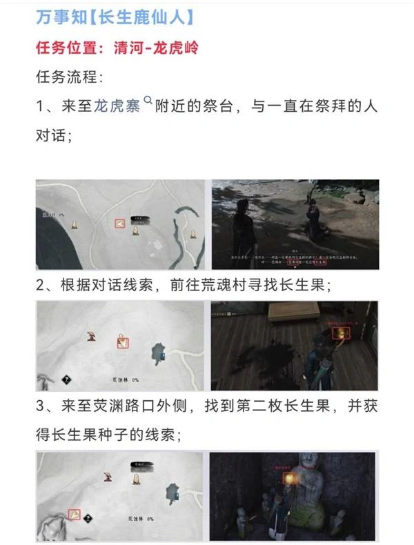 燕云十六声,燕云十六声