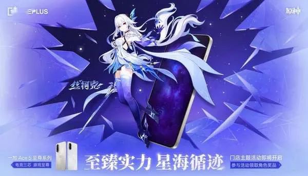 原神,原神,戴因斯雷布,丝柯克,原神