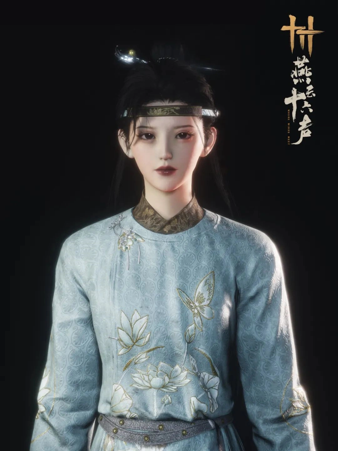 燕云十六声,陈子奚,抹额,燕云十六声