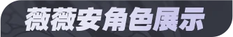 绝区零,绝区零