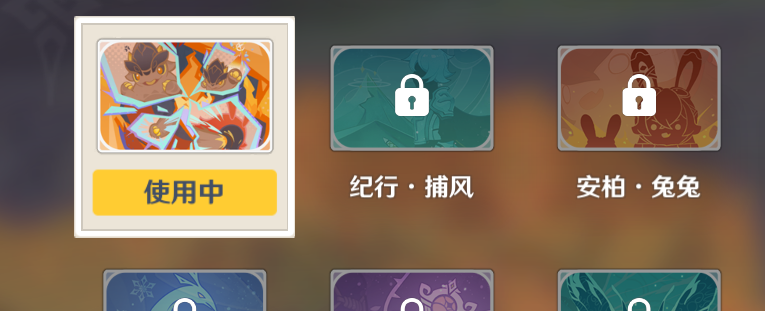 原神,爬塔活动,角色培养,原神