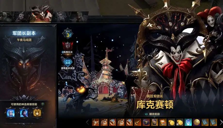 命运方舟,命运方舟