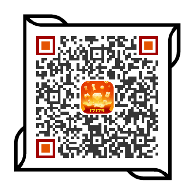 17173,蛋仔派对