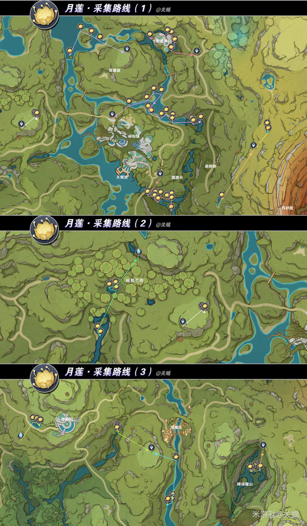 原神,原神,莱依拉,配装推荐,原神