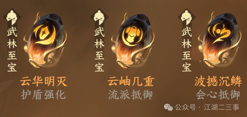 逆水寒手游,逆水寒