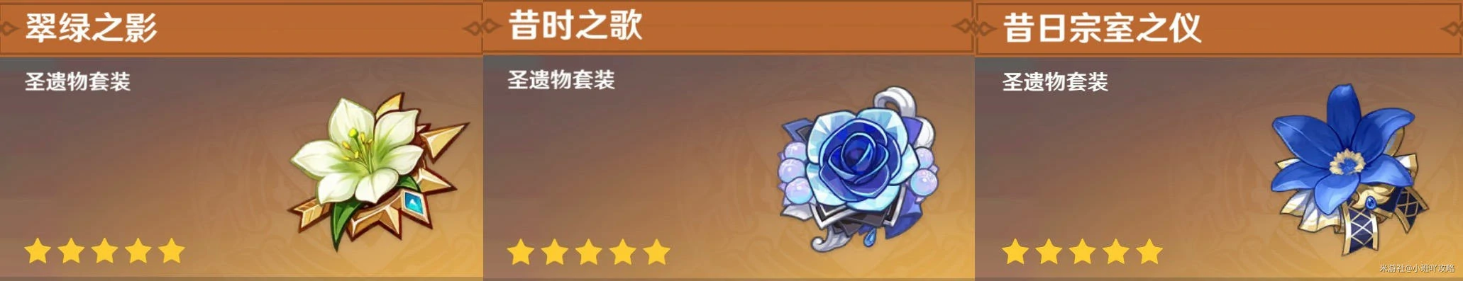原神,闲云,技能,原神