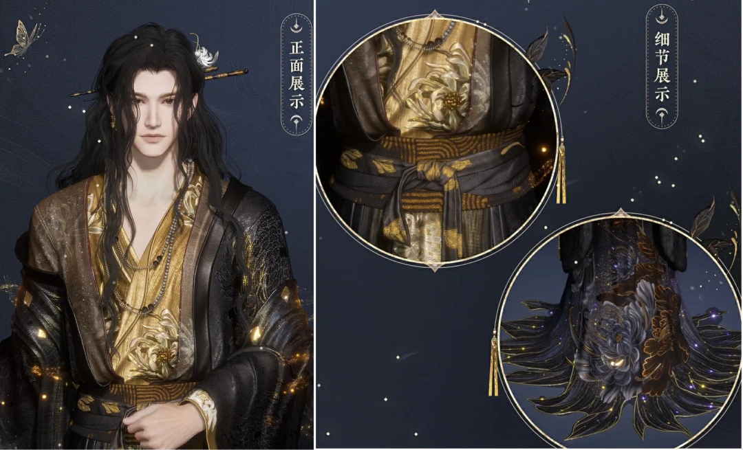 燕云十六声,燕云十六声