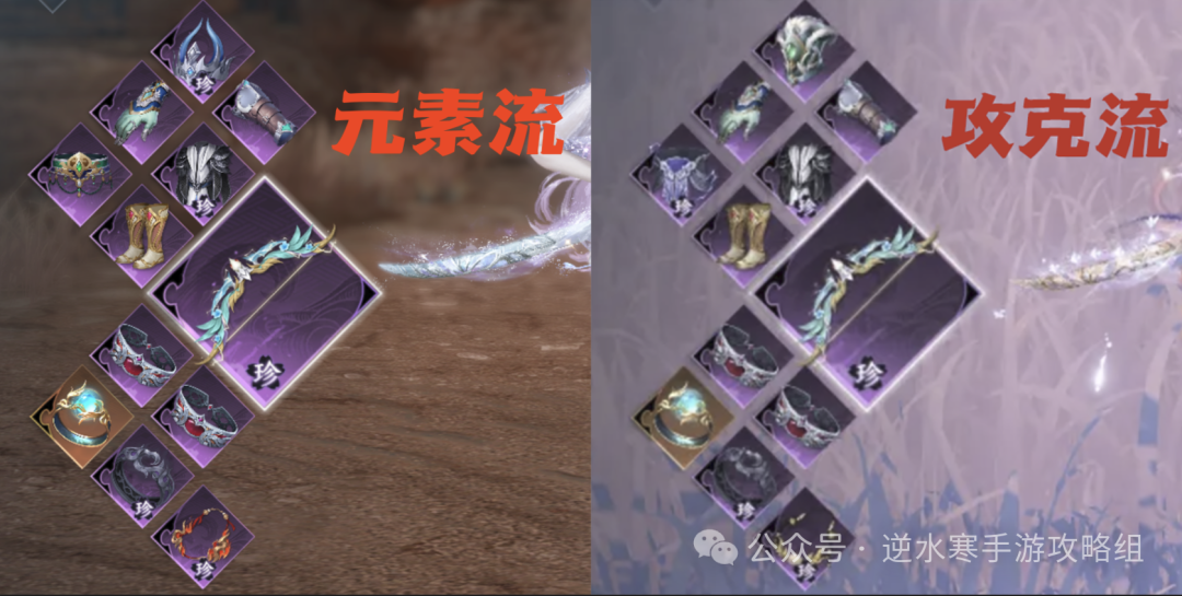 逆水寒手游,逆水寒