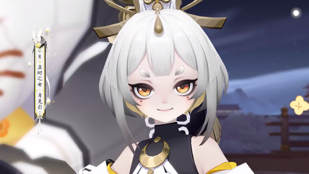 阴阳师