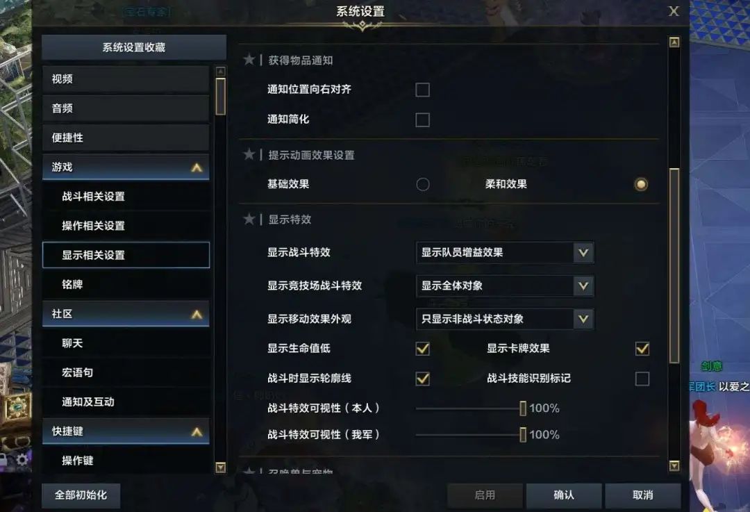 命运方舟,命运方舟