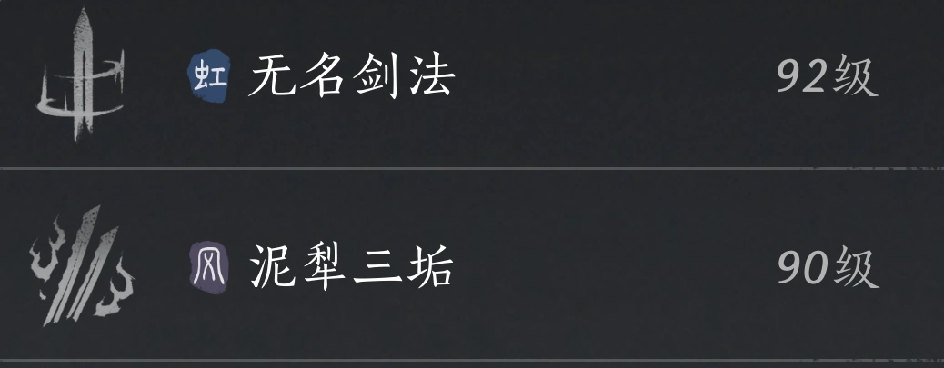 燕云十六声,燕云十六声