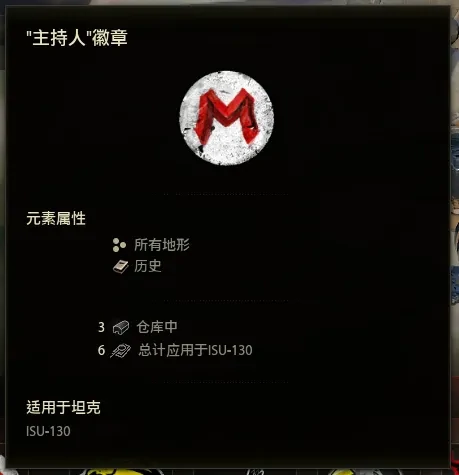 坦克世界,坦克世界