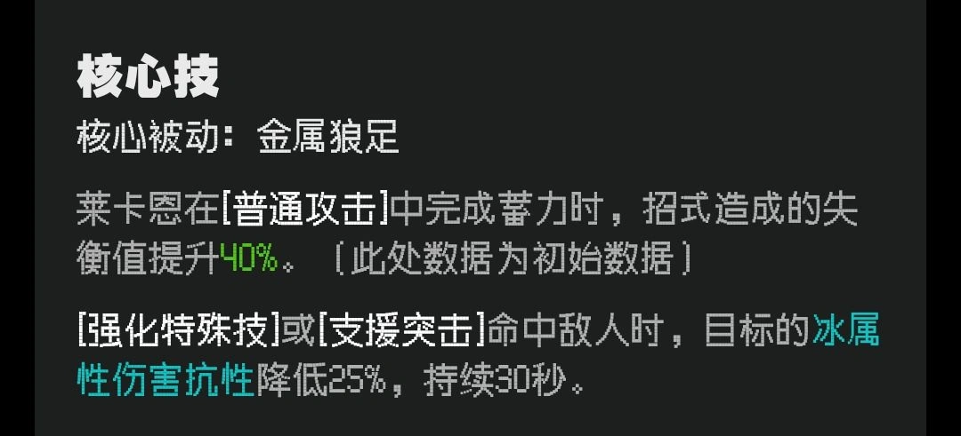 绝区零,绝区零