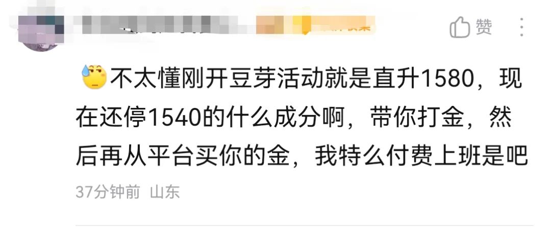 命运方舟,命运方舟