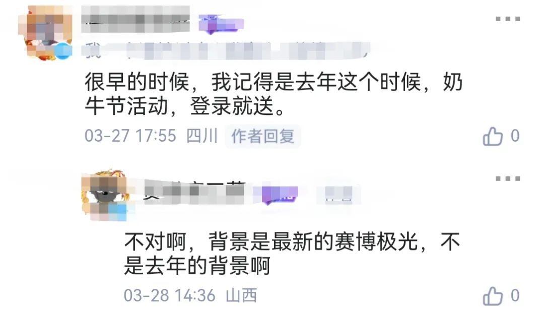 命运方舟,奶牛套装,活动入口,命运方舟