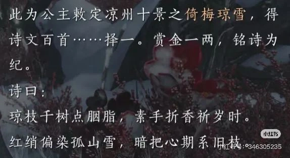燕云十六声,燕云十六声