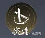 燕云十六声,PVE,双刀,燕云十六声